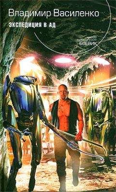 Владимир Василенко - Тысяча черепогрызов