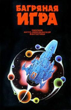 Джин Вулф - УЖОСы войны