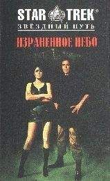 Девид Дворкин - Ловушка во времени