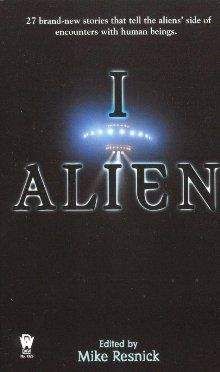 Роберт Сойер - Маленький шаг