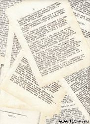 Ричард Бах - Иллюзии, или Приключения вынужденного Мессии