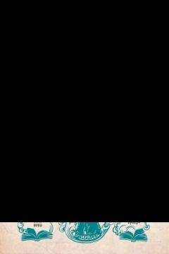 Алан Черчесов - Дон Иван