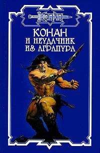 Дуглас Брайан - Пузыри земли