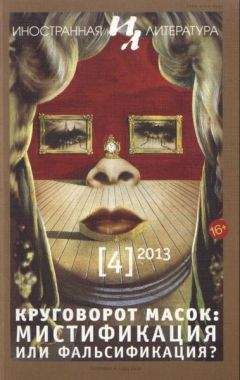 Иржи Кратохвил - Смерть царя Кандавла