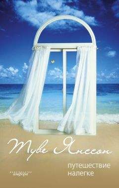 Туве Янссон - День рождения