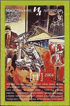 Михаэль Крюгер - Шестеро моих детей