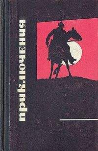 Георгий Шилин - Камо