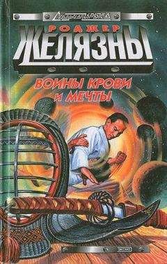 Карен Хабер - Сердитая сороконожка