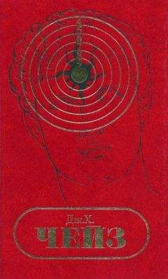 Джеймс Чейз - Том 5. Удар новичка. Крысы Баррета. Реквием блондинкам