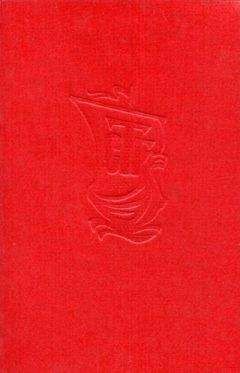 Станислав Гагарин - Цветы для механика с «Андромеды»