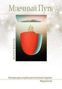 Лукас Фоули - Призрак семьи