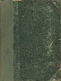 Леонид Андреев - Книга