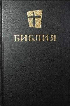 Biblica - Библия. Новый русский перевод (Biblica)