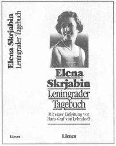 Елена Скрябина - Годы скитаний: Из дневника одной ленинградки