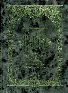 Дмитрий Малинин - Калуга