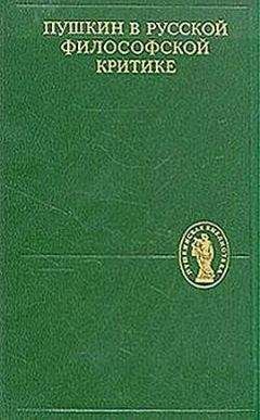 Георгий Федотов - Певец империи и свободы