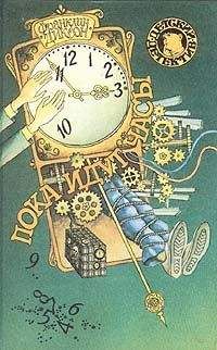 Франклин Диксон - Секретный агент летит рейсом №101