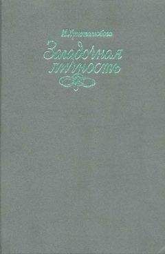 Ирина Христолюбова - Вася Кочкин, человек лет двенадцати