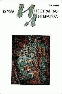 Роберт Шекли - Рассказы американских писателей