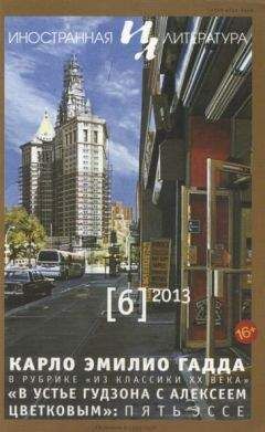 Александр Попович - Чулок в сто петель