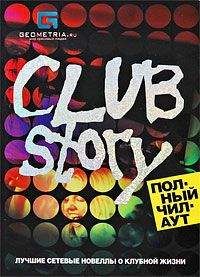 Олег Дриманович - Стробоскопируй!