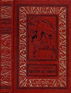 Анатоль Имерманис - Товарищ маузер