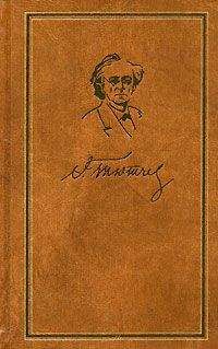 Федор Тютчев - Том 6. Письма 1860-1873