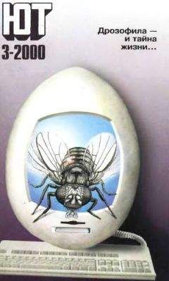 Журнал «Юный техник» - Юный техник, 2000 № 03