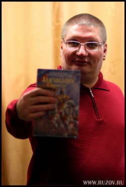 Проповедь на уровне ума - Рузов Вячеслав Олегович "Патита Павана дас"