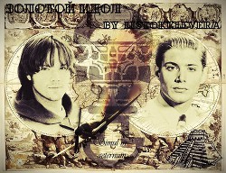 Золотой идол (СИ) - "listokklevera"