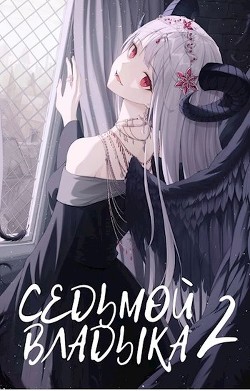 Мечи и кинжалы  - Грэмейр Этьен