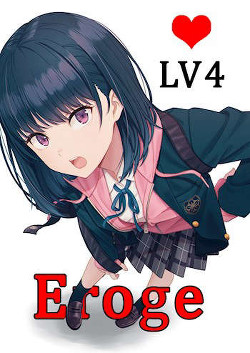 Eroge LV4: Сисек будет много  - Лазарев Виктор "grimuare"