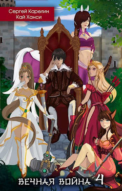 Тайный Барон  - Карелин Сергей Витальевич