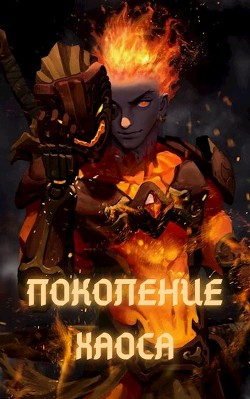 Митрион  - "Absourbe"