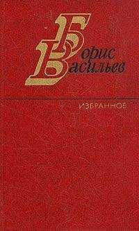 Борис Васильев - Летят мои кони
