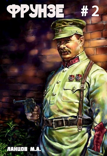 Великий перелом - Михаил Алексеевич Ланцов