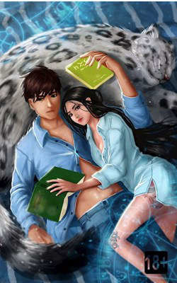 Старшая школа Гакко. Книга восемнадцатая  - Алексеев Евгений Артемович