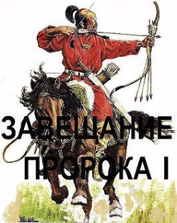 Когда будущее стало чужим  - Чайка Дмитрий