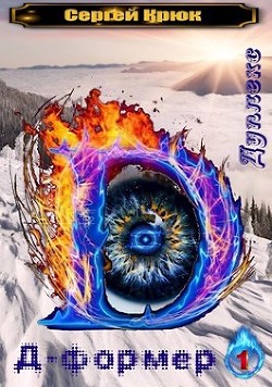 Дуплекс  - "kolumbik"