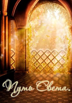 Возвращение из бездны  - Овсянникова Екатерина