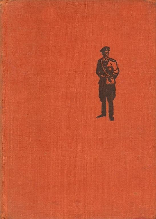 Трое - Георгий Иванов Марков