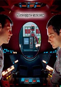 Муха - Sergio Barba