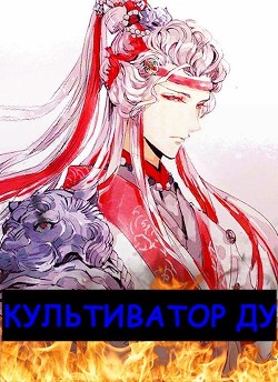 Культиватор ДУ  - "alchoz"