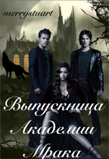 Выпускница Академии Мрака  - Кароль