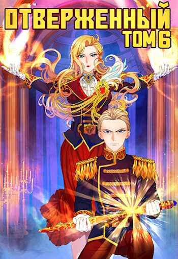 Эльфийский Петербург - Алексис Опсокополос