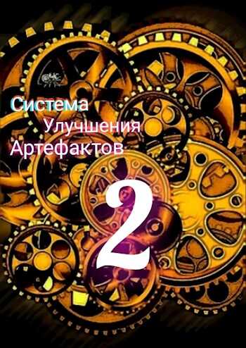 Секрет жизни - Mr_Fox