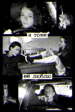 Я тоже её люблю  - "Леопард заманчивый"