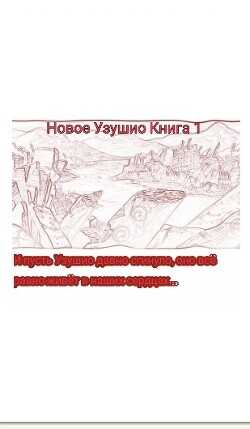 С приветом из прошлого!  - Белая Снежанна