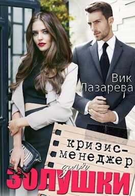 Моя персональная заноза