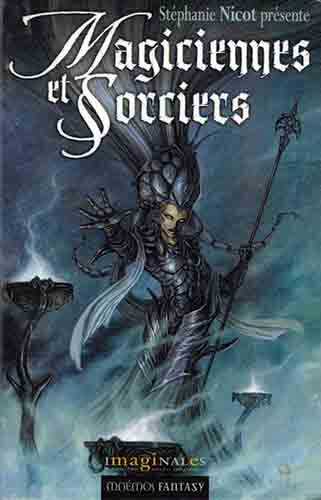 Давайте соблюдать процедуры - Жан-Клод Дюньяк